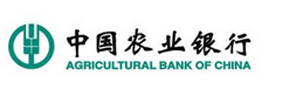 中國(guó)農業銀行